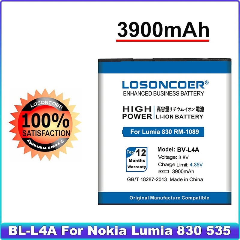 Аккумулятор для смартфона LOSONCOER 3900 мАч Nokia Lumia 830 535 | Мобильные телефоны и