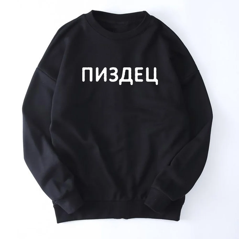 Women Black Sweatshirt with Russian Inscriptions O-Neck Streetwear Harajuku Pullovers Brushed Vintage Female Lady Tops Sudaderas