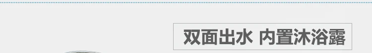 Foy Leaching Taiwan двухсторонний душ Вращающийся Двухсторонний экстрактор воды душ добавка гель для душа Supercharge сохранение душа