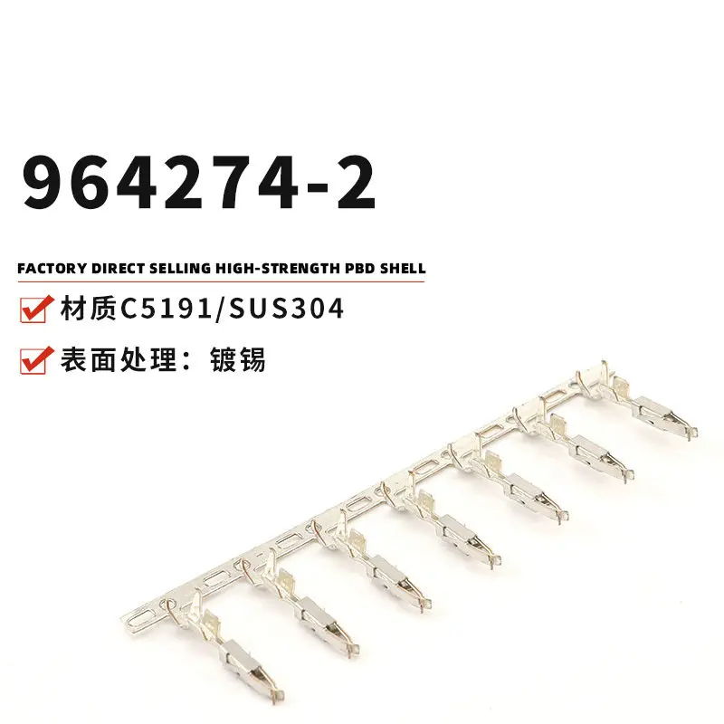 

100PCS TE 962943-1 DJ623-E1.5A Micro Timer II 962943-2 964274-2 964275-2 0,50-мм2