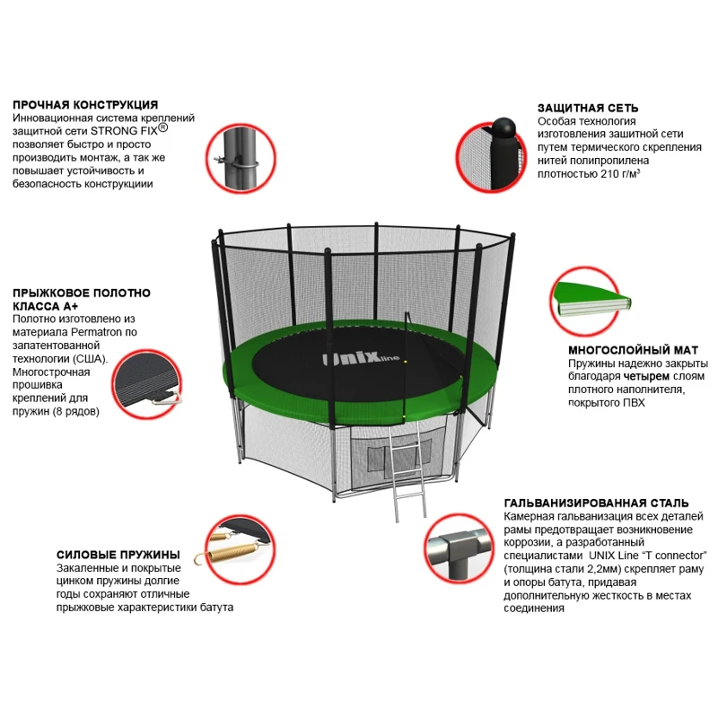 Батут UNIX line 8 ft outside(green