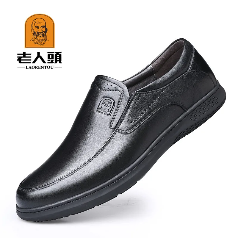 

LOTORY Black And White with Pattern Work Shoes Men Anti-slip Shoe Chef Lazy Comfortable Leather Shoes Men's Low-top Shoes 1761