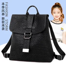 Летний Pu мягкий кожаный рюкзак женская Повседневная мода путешествия женский рюкзак легкий универсальный учебный пакет тип крышки