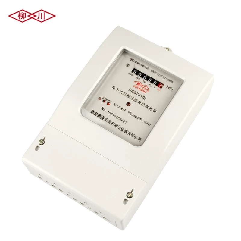 DSS791 three-phase three-wire electric meter electronic energy meter 100v/380v irrigation with transformer