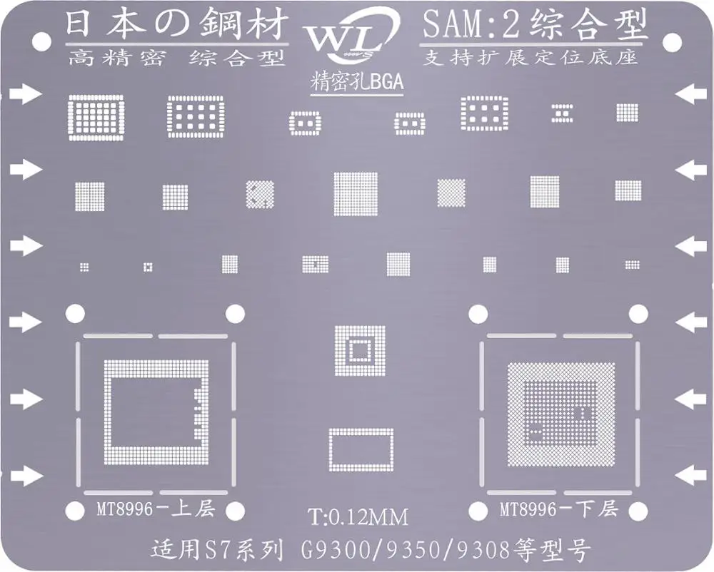 Jyrkior для samsung Galaxy S6 S7 S8 S9 S9 Plus Note 5/8 A520 A310 A5 A7 J7 завод жестяная стальная сетка BGA трафарет шаблон - Цвет: SAM 2