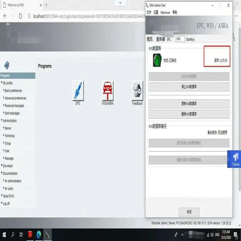 微信图片_20200903151017