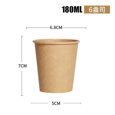 100pc/pack 6oz/180ml Kraft Paper Cup Disposable Paper Cup Coffee Tea Party Wedding Supplies