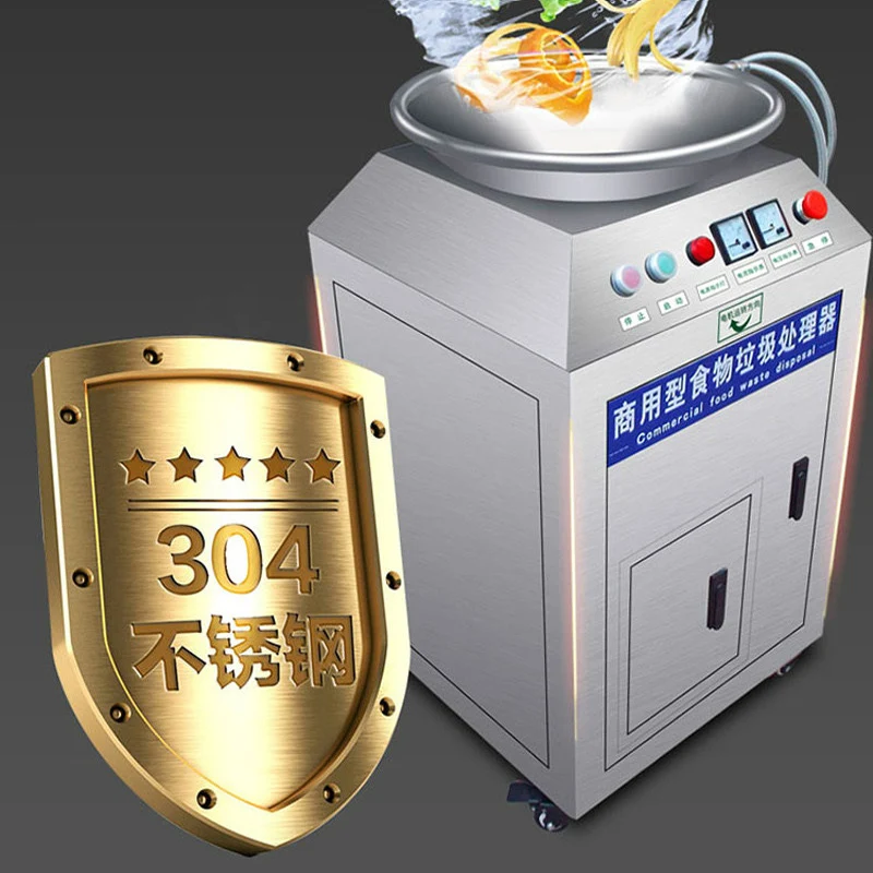 Commercial 3000W kitchen Garbage processor Food waste disposer kitchen