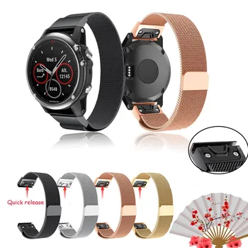 

20mm Quick Release Milan strap for Garmin Fenix ​​5S Wristband for Garmin Fenix ​​5S Plus Smart Watch easy to adjust Bracelet