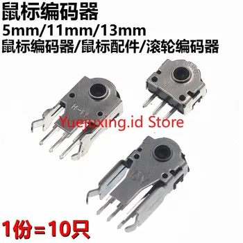 

10 of 5MM 11MM 13 Mm Mouse Coder Mouse Accessories Wheel Coder
