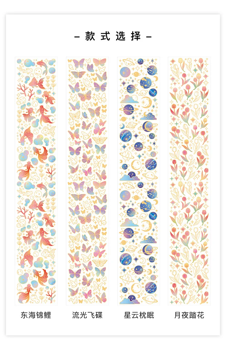 60mm*350mm Strip PET Washi Tape Colorful Butterfly Stars 3 H127fe92ad575414bbcbd59a61e5ddee8o