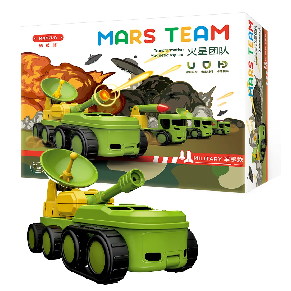 MAGFUN 31 шт. детский сборный Магнитный игрушечный автомобиль, обучающий военный инженерный автомобиль, строительные и строительные игрушки