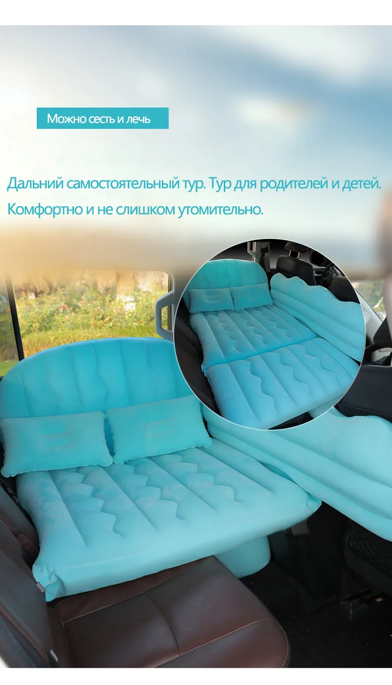 Сar inflatable bed multifunctional outdoor inflatable mattress car travel bed car supplies