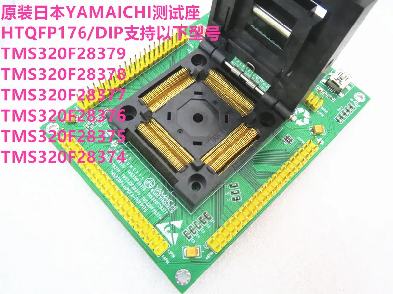 QFP176 TMS320F28379 TMS320F28378 IC 버닝 시트 어댑터, 테스..