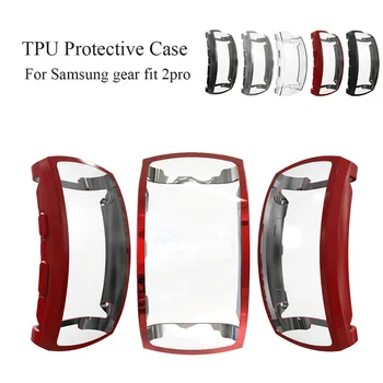 

Dust-proof Sport Smart Watch Fingerprint-proof Protective Case Watch Frame Full Protection Shell For Samsung Gear Fit 2 PRO TPU