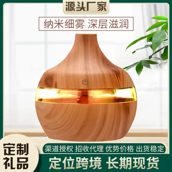 

Household Wood Grain Humidifier Hot Selling Colorful Aroma Diffuser USB Acoustic Atomizer Humidifier