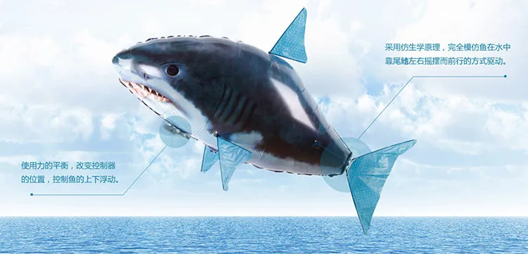Воздушные Пловцы воздушные акулы рыба-клоун птицы гелиевый воздушный шар подвеска Воздушный самолет электрическая Свадебная игрушка