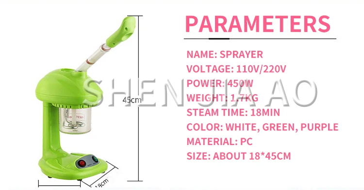 Домашний отпариватель для лица красота ионный опрыскиватель Увлажняющий горячий спрей-увлажнитель домашняя Паровая поверхность нано вода восполняющий инструмент