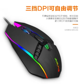 

MG Scorpion A902 Wired Gaming Mouse Computer Laptop RGB Colorful Shining Mouse Office Business Mouse