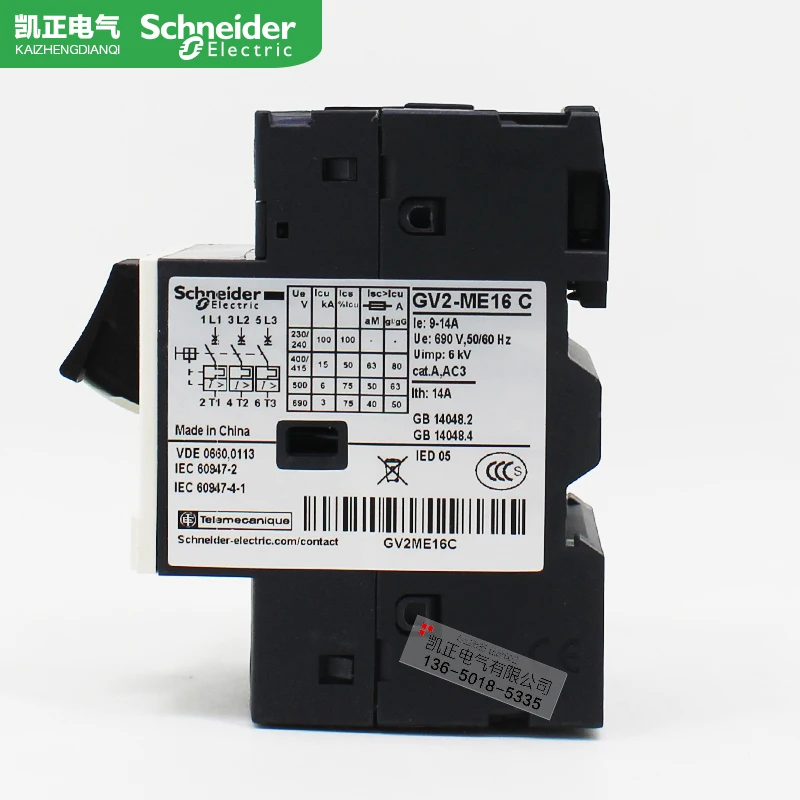 Brand New Schneider Telemecanique GV2ME16C Motor Circuit Breaker 3 POLE 9A-14A 