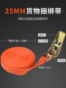 

25mm strap tightener fastening strap tightener fastening strap tightener car tightener truck tightener