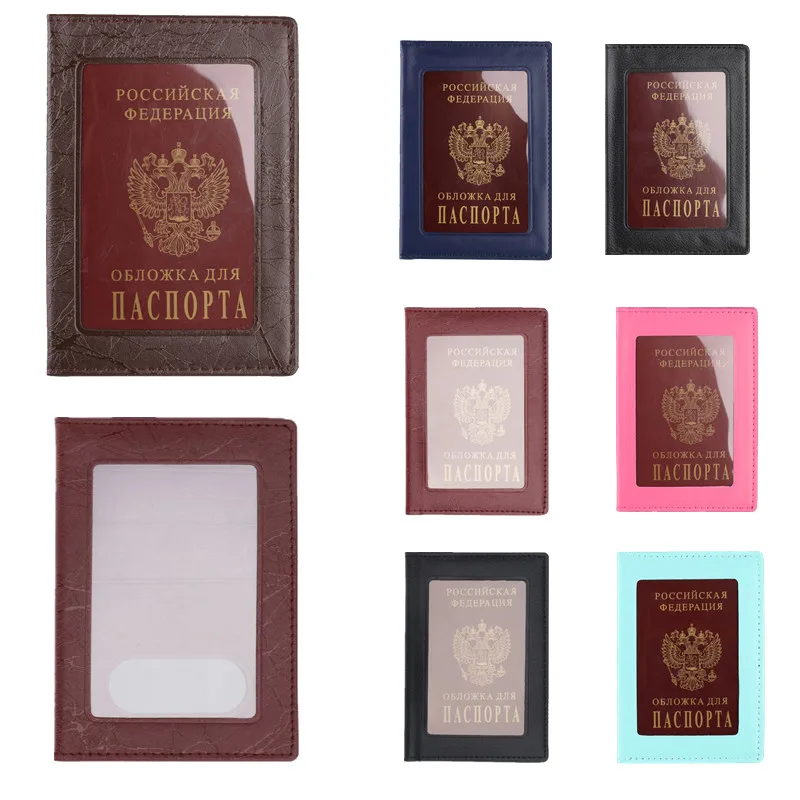 Чехол из искусственной кожи для русского паспорта деловой чехол модный