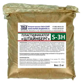 Изображение товара 0