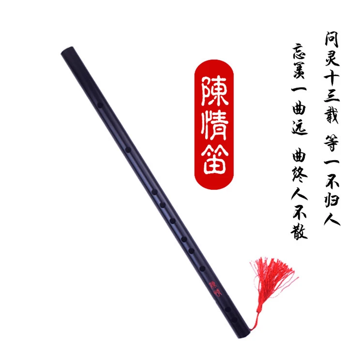 New hot Anime Mo Dao Zu Shi Wei Wuxian Xuanyu Cosplay Accessory Grandmaster of Demonic Cultivation Prop Chinese Flute | Тематическая