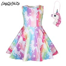 Одежда для маленьких девочек; платье с единорогом; радужные платья для девочек; костюм на Хэллоуин; вечерние платья для костюмированной вечеринки; Vestidos; 1222