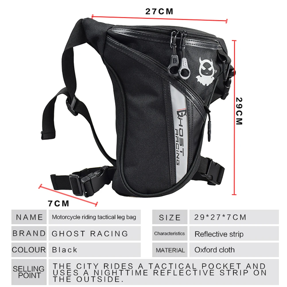 Сумка на ногу для мотоцикла GHOST RACIN вместительная износостойкая поясная сумка из