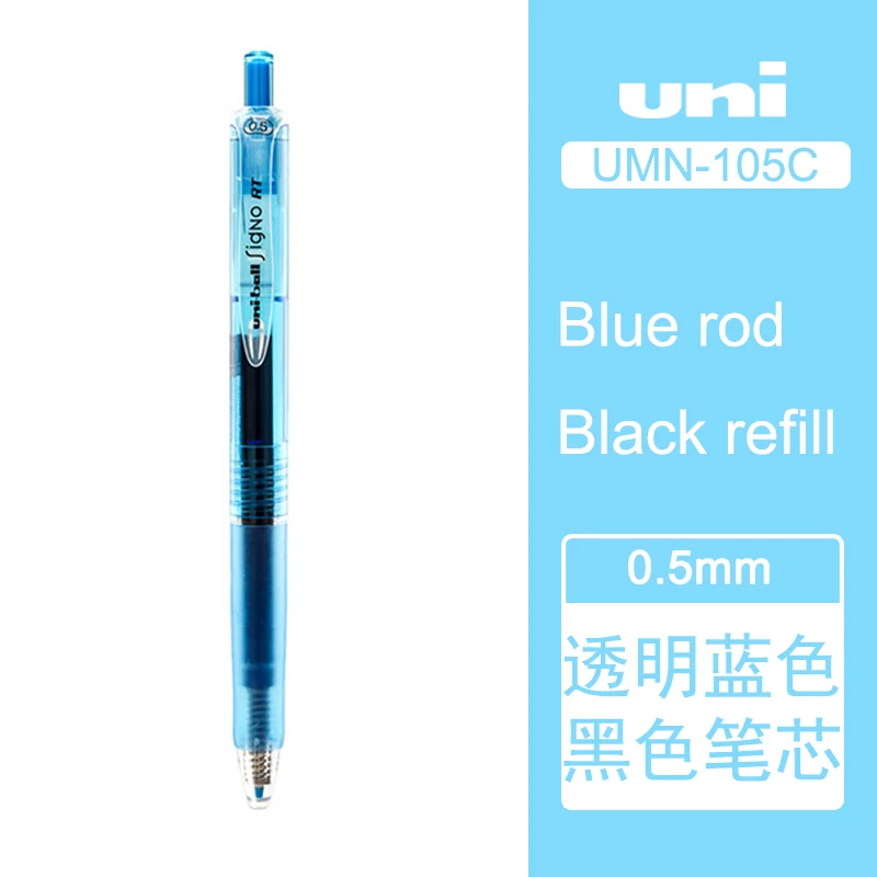 4 шт, японская гелевая ручка UNI, UMN-105C, 0,5 мм, полупрозрачная ручка, черная ручка, заправка, для письма, гладкая и не легко прерывать чернила - Цвет: Синий