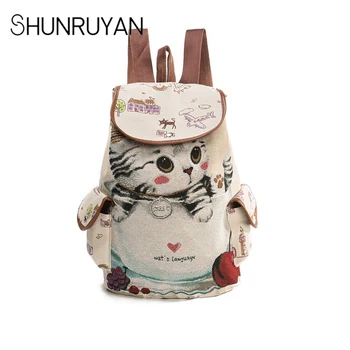 

SHUNRUYAN Hot Sale Cat Love Canvas Backpack Lovely Embroidered Shoulder Bag Large Capacity Ladies' Schoolbag