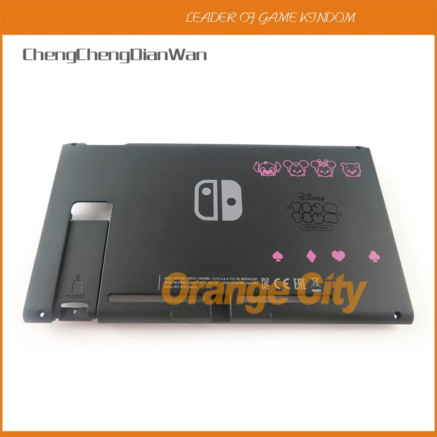 Задняя Нижняя Лицевая панель для консоли Nintendo Switch NS Корпус чехол Крышка пластина