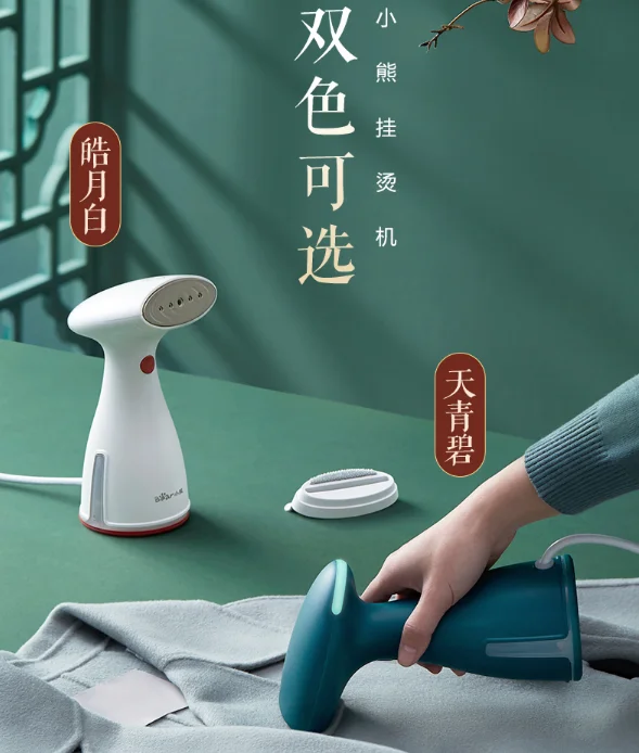 Small steam portable household student dormitory clothing magic appliance electric hanging ironing machine J03