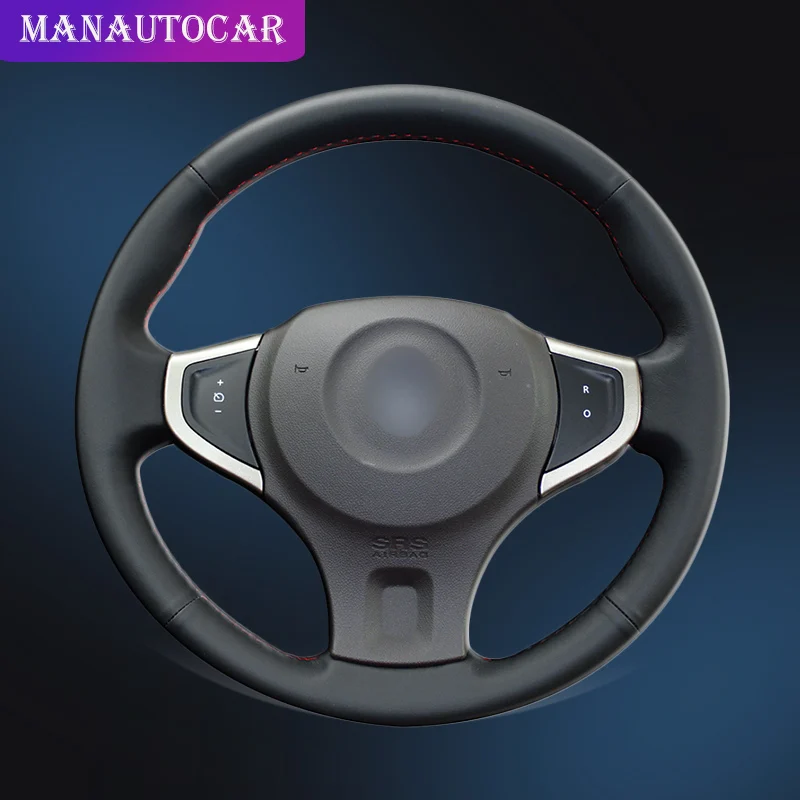 Автомобильная Оплетка на рулевое колесо Крышка для Renault Koleos 2009-2014 Samsung QM5 авто