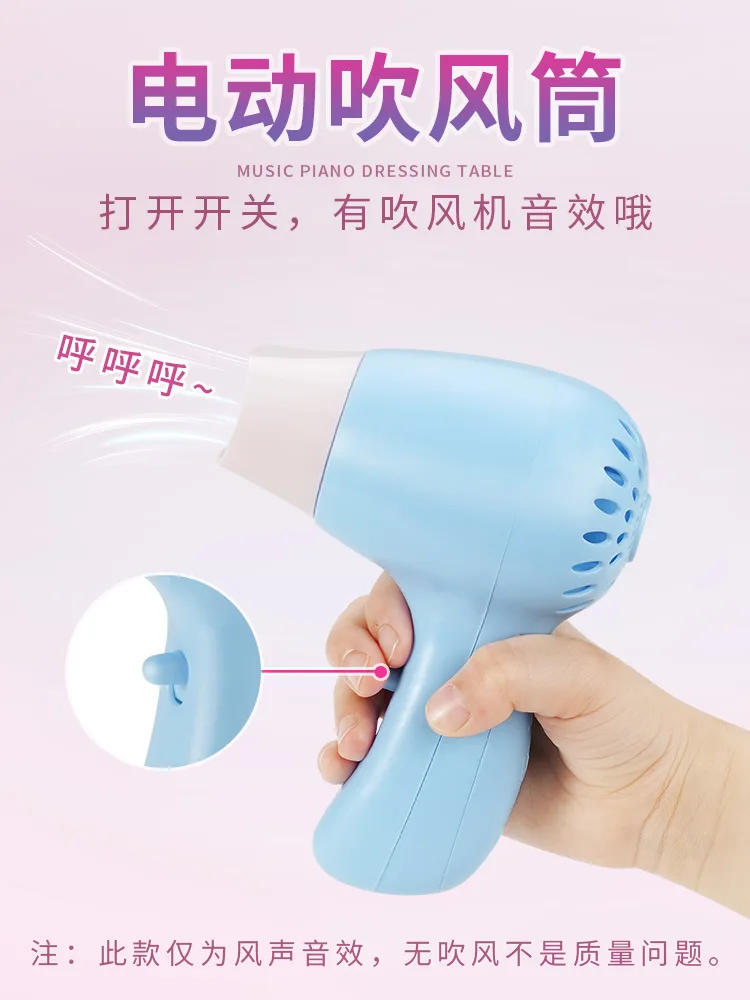 

Princess Dresser GIRL'S Set Girls Have Effective Cosmetic Box CHILDREN'S Toy Blow Dryer