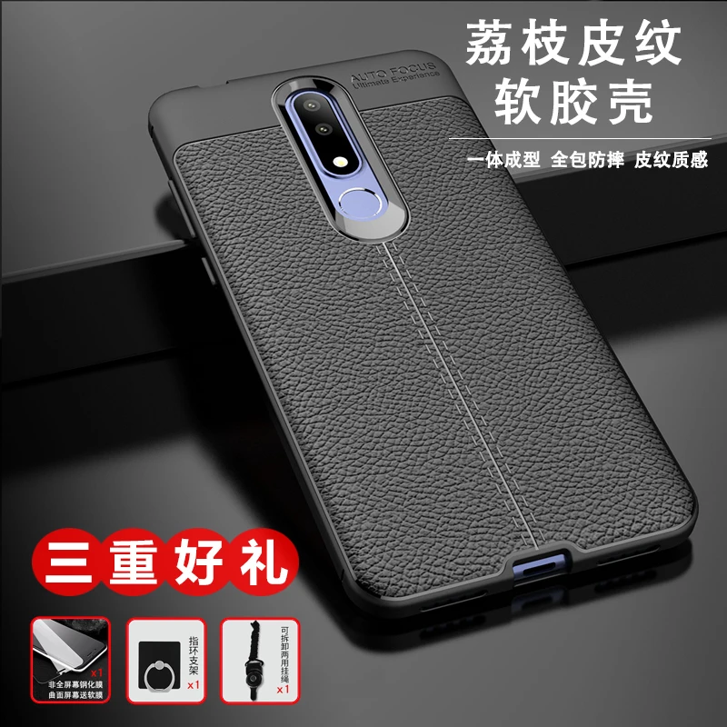 Longxin для Nokia 3 1 plus ТПУ задняя крышка мягкий чехол Новая мода матовый простота