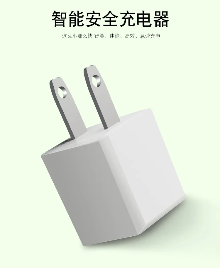 5V 1A мини зарядное устройство для быстрой зарядки для iPhone iPad USB интерфейс для мобильного телефона JP/US/CH версия