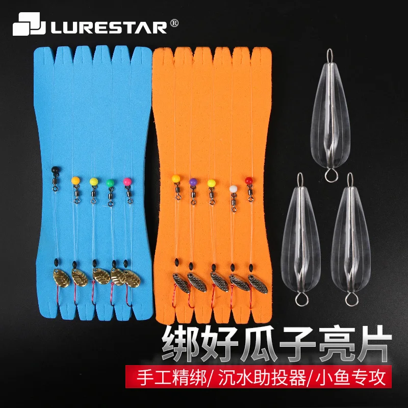 5pcs Plus 3 Throwing Aids Metal Willow Spinner Blades Smooth Finish Diy Bait Goods For Fishing Lure Set Mini Pesca Carp Perch | Спорт и