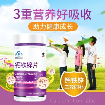 

Modified Calcium, Iron and Zinc Calcium Tablets 700mg * 100 Tablets 24 Months Hurbolism Cfda