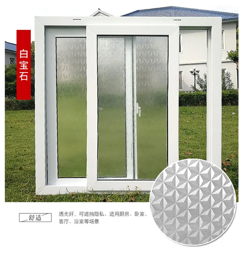 Self-Adhesive Window Glass Sticker Bathroom Translucent Non-transparent Bathroom Dull Polish Household Anti Spy Shade UV-Protect