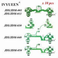 IVYUEEN 10 шт для Dualshock 4 PS4 DS4 PRO Slim проводящая пленка для контроллера пленка проведения пленка для клавиатуры гибкий кабель JDM 050 040 030 011 - изображение