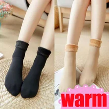 3 пары уплотненный кашемировый зимние носки женские осенне-зимние теплые бархатные однотонные повседневные теплые носки для сна толстые теплые носки