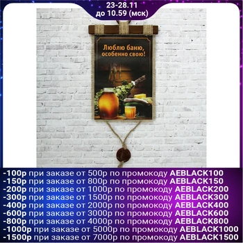 

Souvenir scroll "I love a bath" 2754972