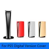 Host Protection Shell Case Cover Replacement Panel for PS5 Digital Version CD-ROM Disc Edition Machine Outer Skin Accessories