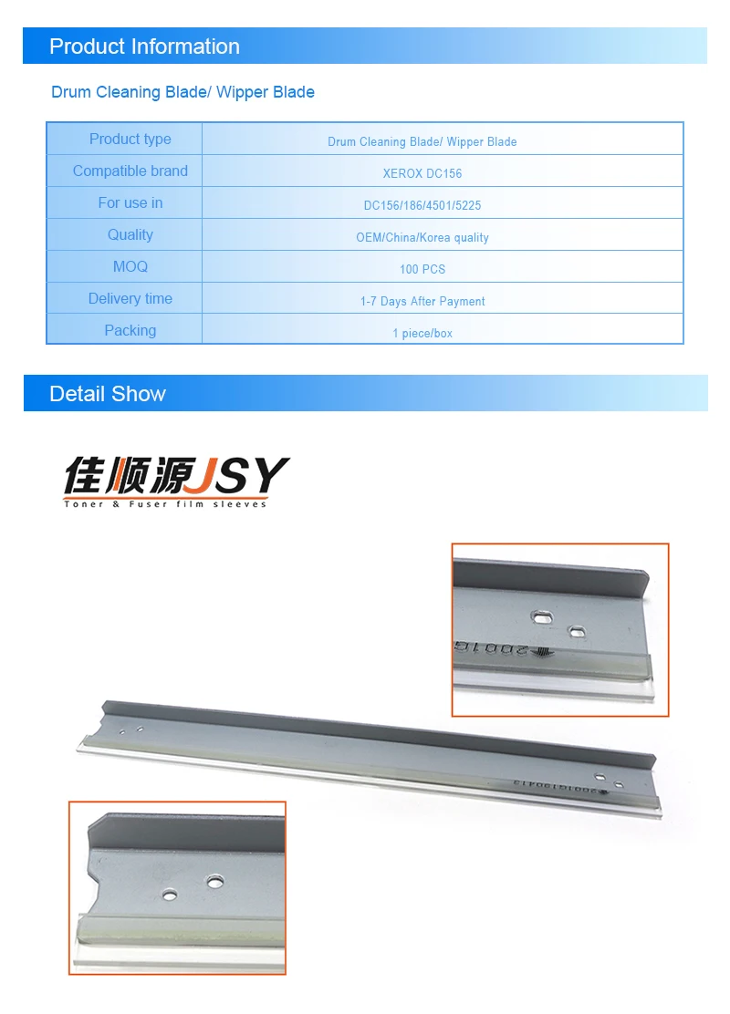 XER DC156-186详情页