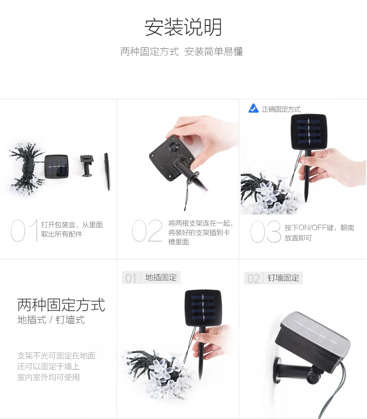 Cross Border for Solar LED Outdoor Indoor Waterproof Color Lighting Chain Balcony Garden Lawn Landscape Garden Lamp