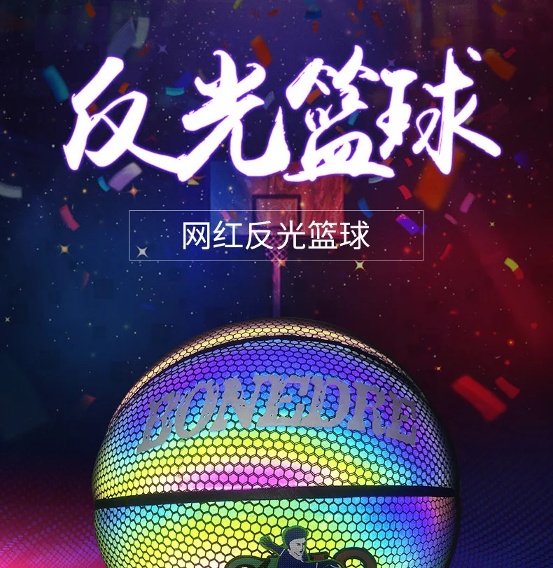 Douyin Стиль Знаменитостей светоотражающий Баскетбол jun ge онлайн Стиль Знаменитостей баскетбол дети начальной школы Студенческая одежда-Res
