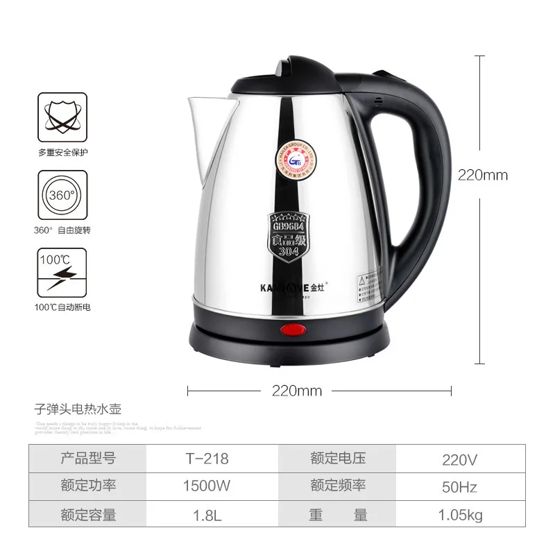 

Kamjove/KAMJOVE T-218 Bullet Electric Teapot Fast Water Pot Automatic Power Electric Kettle Tea Set
