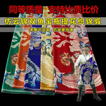 

Tibetan Waistcoat Cloth Tibet Apparel Fabric Tibetan Clothes Cloth Tibetan Robe Cloth Lama Robes Fabric Customizable Wholesale